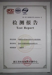 Test report Test report
